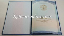 Диплом тех - кол 2014-2026